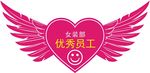 胸牌