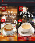 奶茶