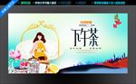 下午茶