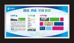 企业文化