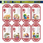 校园文化