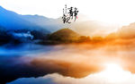 唯美幻境艺术背景墙壁画
