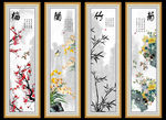 梅兰竹菊