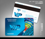 广告公司VIP卡