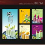 饮品宣传海报