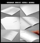 几款画册设计一键智能贴图样机