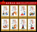 养老院文化