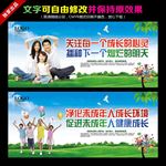 关爱未成年人