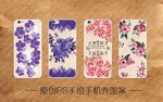 手机壳图案