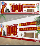 校园文化墙