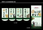 吊旗 展架