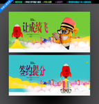 签约提分