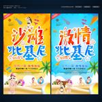 比基尼
