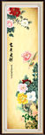 中堂画