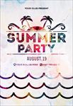 夏日风情派对