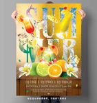夏日果汁海报