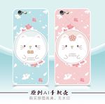 手机壳