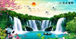 流水生财