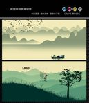 水墨画