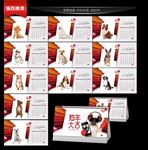 2018台历