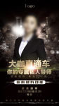 讲师