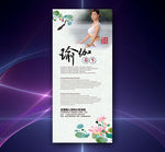 瑜伽展架