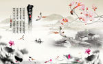 水墨山水背景墙图片
