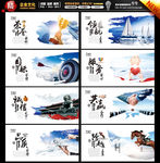 水墨