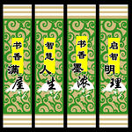 校园文化