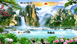 高山流水