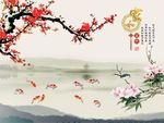 梅花牡丹图