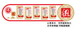 教师文化墙 学校文化墙 师德