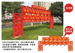 社会主义核心价值观