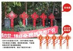 五大发展理念