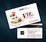 蛋糕VIP卡