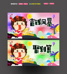 省钱 优惠