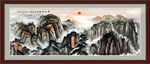 泰山
