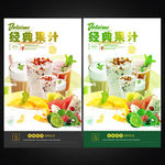 奶茶海报
