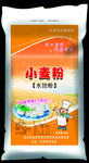 水效粉 效果图