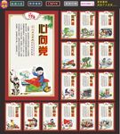 城市建设