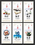 中国风学校励志展板