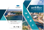 公司画册封面