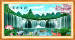 山水风景