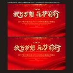中国红