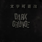 黑色文字标题样式设计