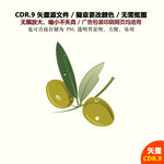 手绘水果卡通水果矢量图
