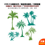 手绘椰子树椰果设计矢量图