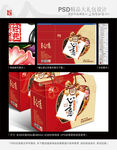 心意大礼包平面分层图