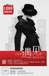 红白时尚招聘