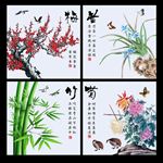 四联画